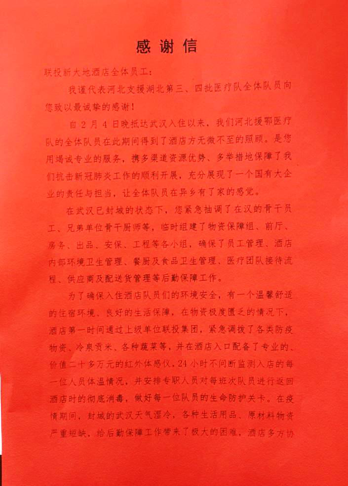 8.cc U投辅导者