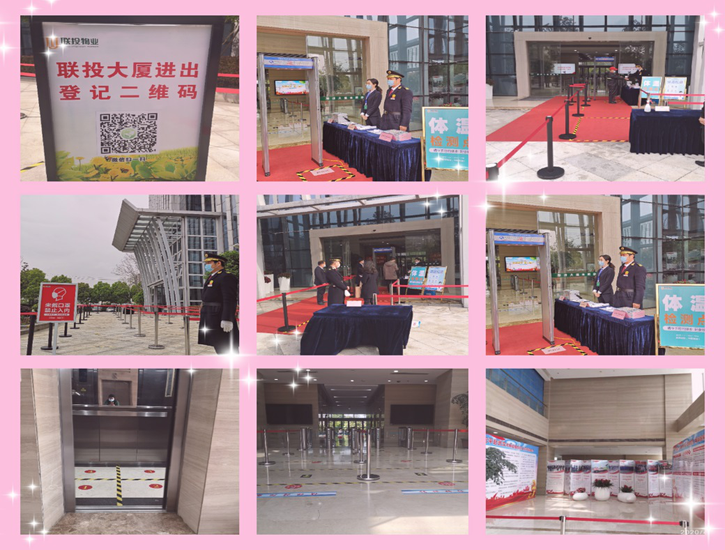 8.cc U投辅导者