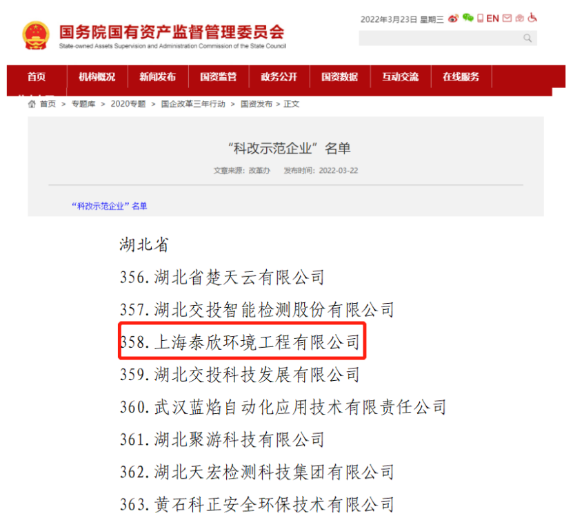8.cc U投辅导者