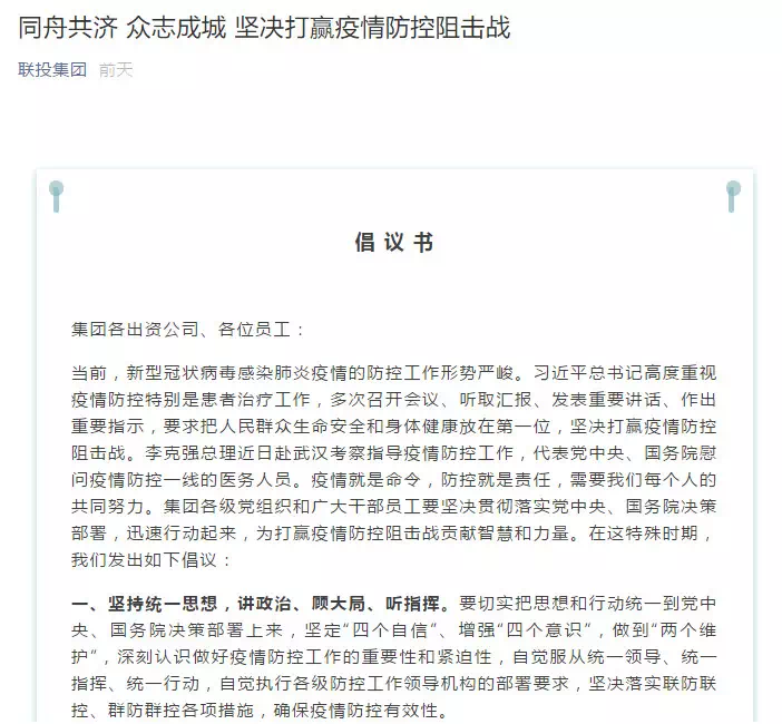 8.cc U投辅导者