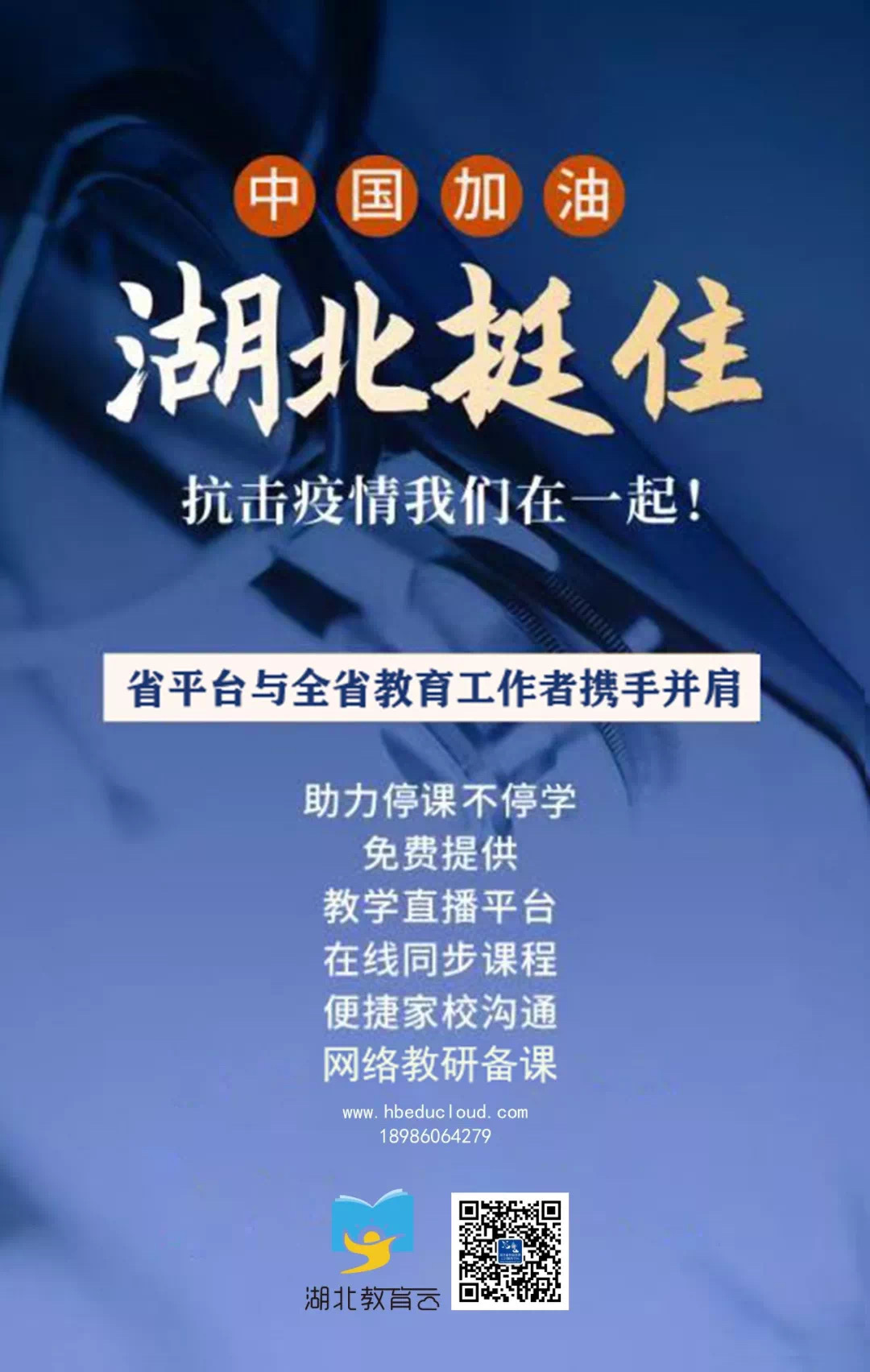 8.cc U投辅导者