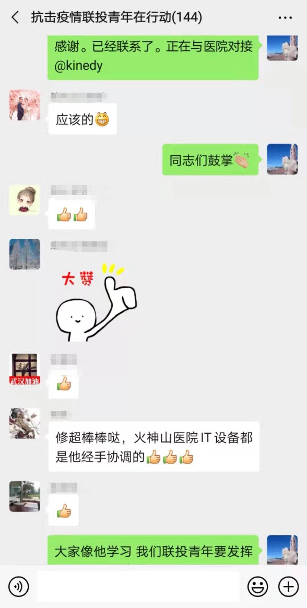 8.cc U投辅导者