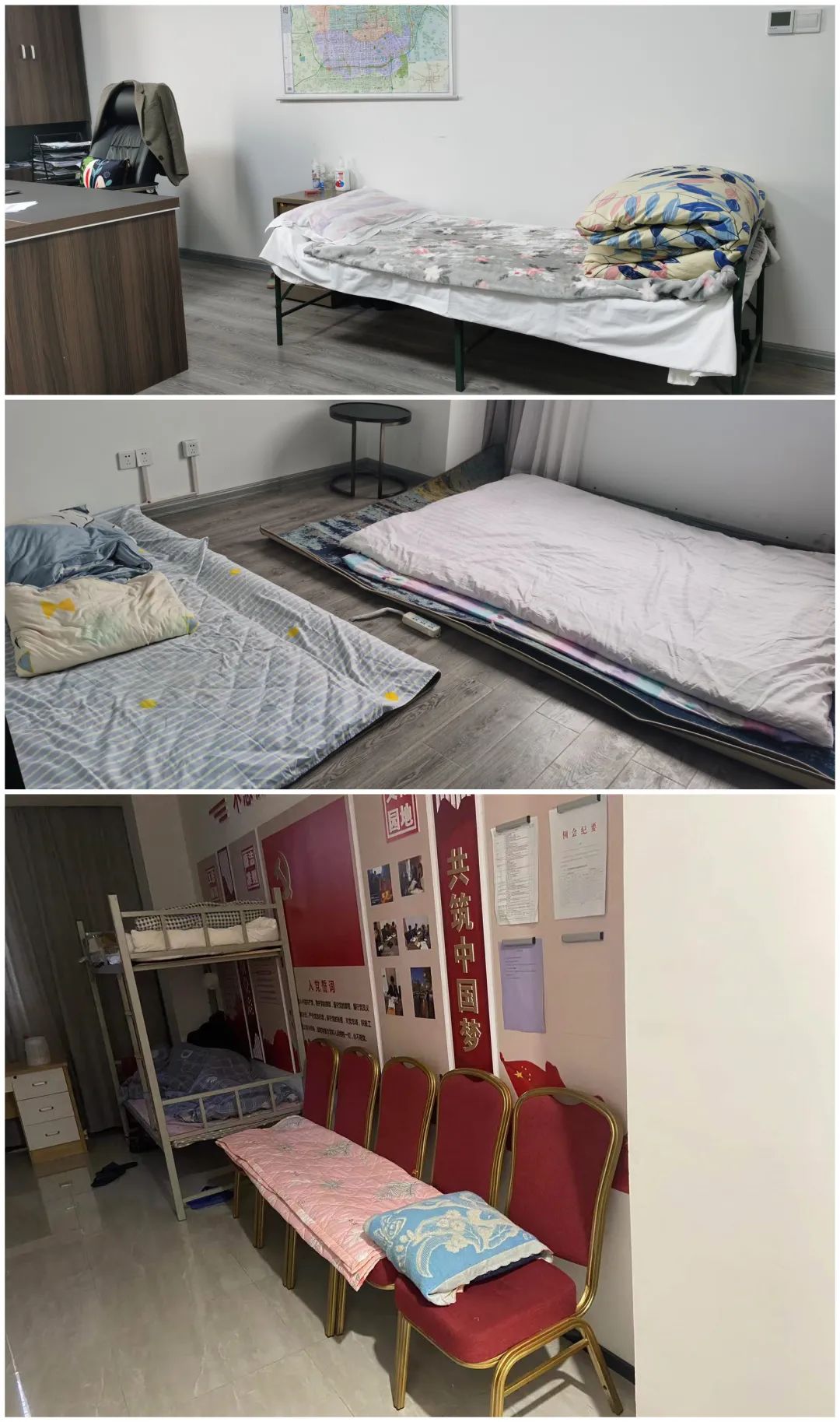 8.cc U投辅导者