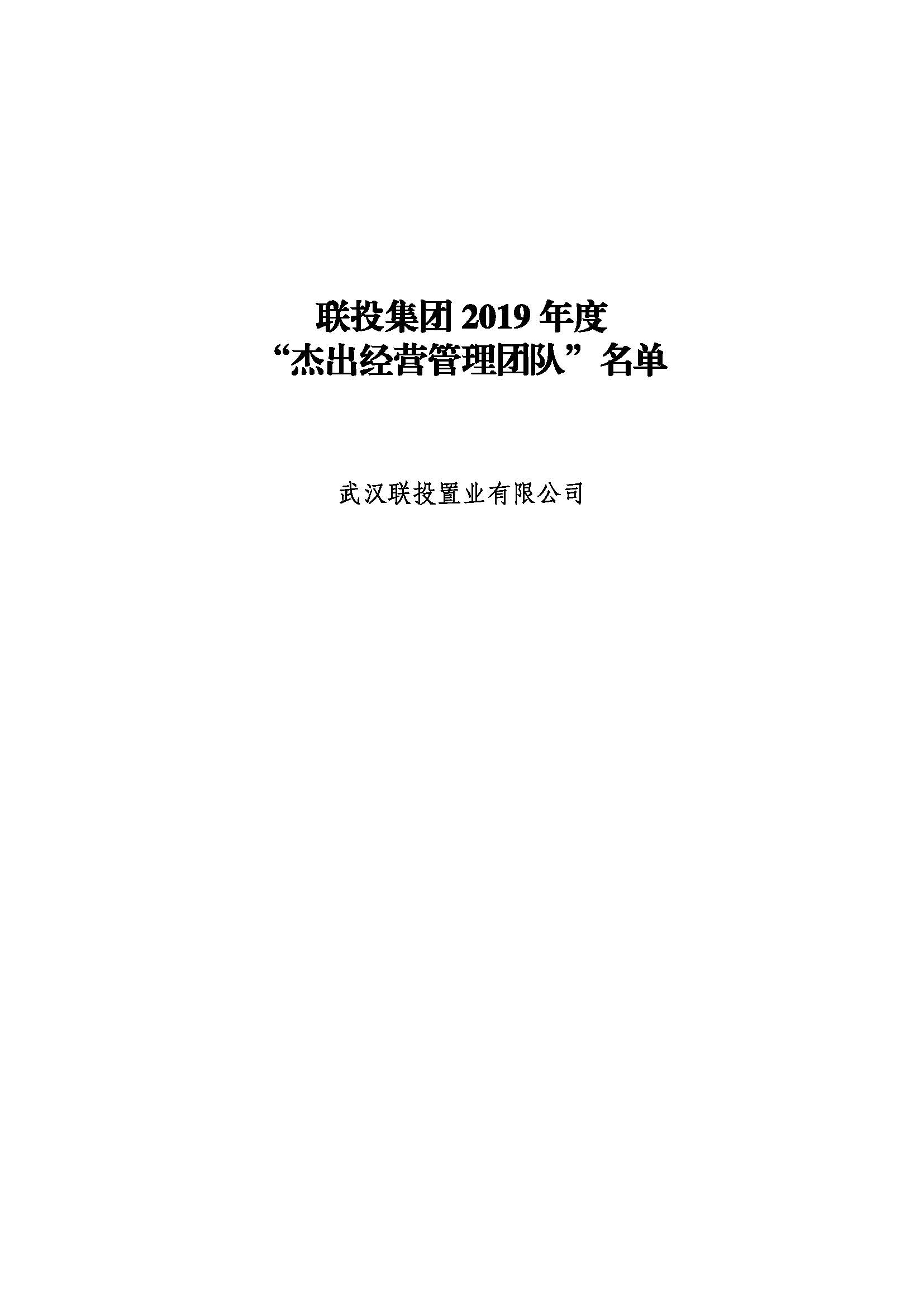8.cc U投辅导者