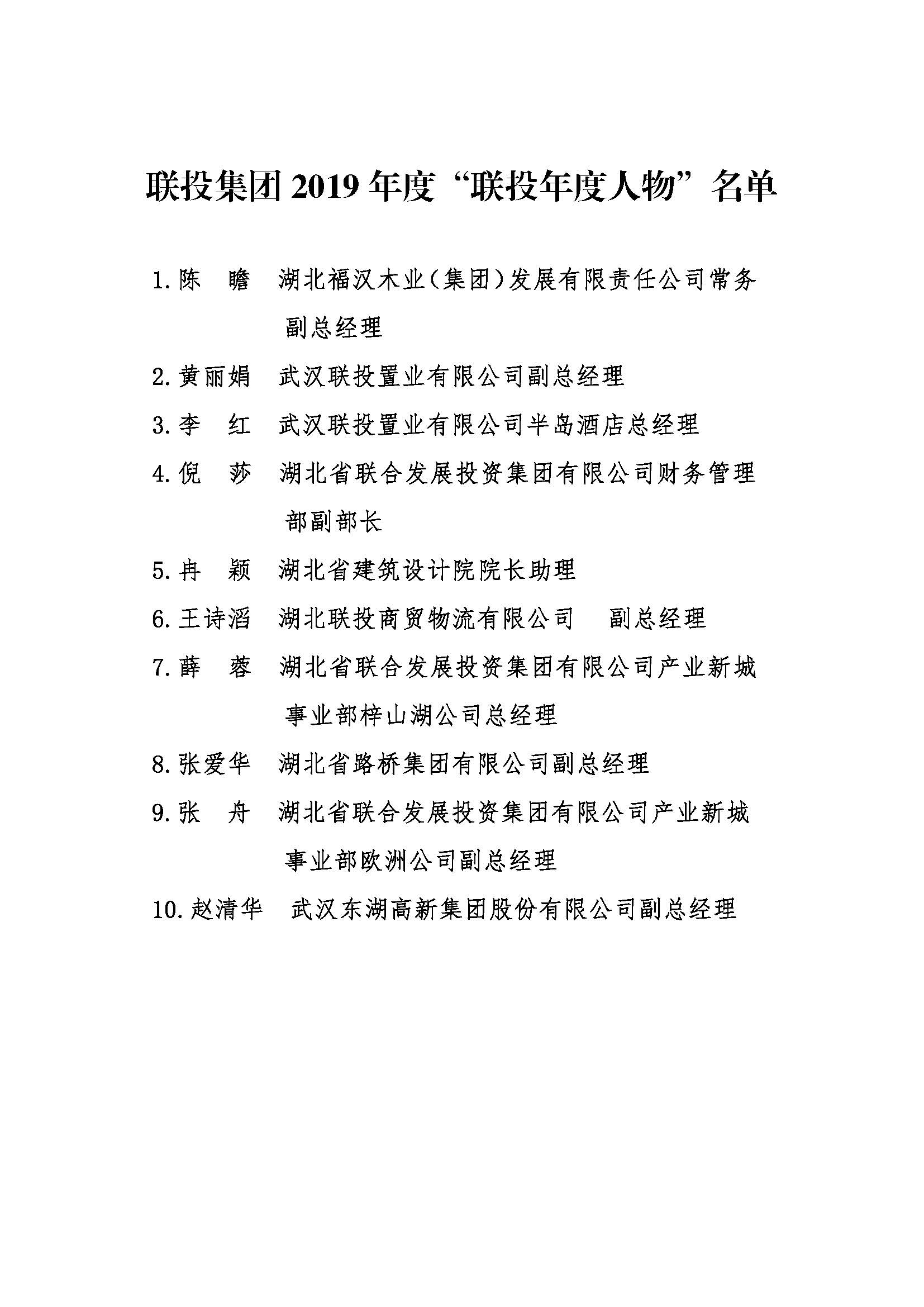 8.cc U投辅导者