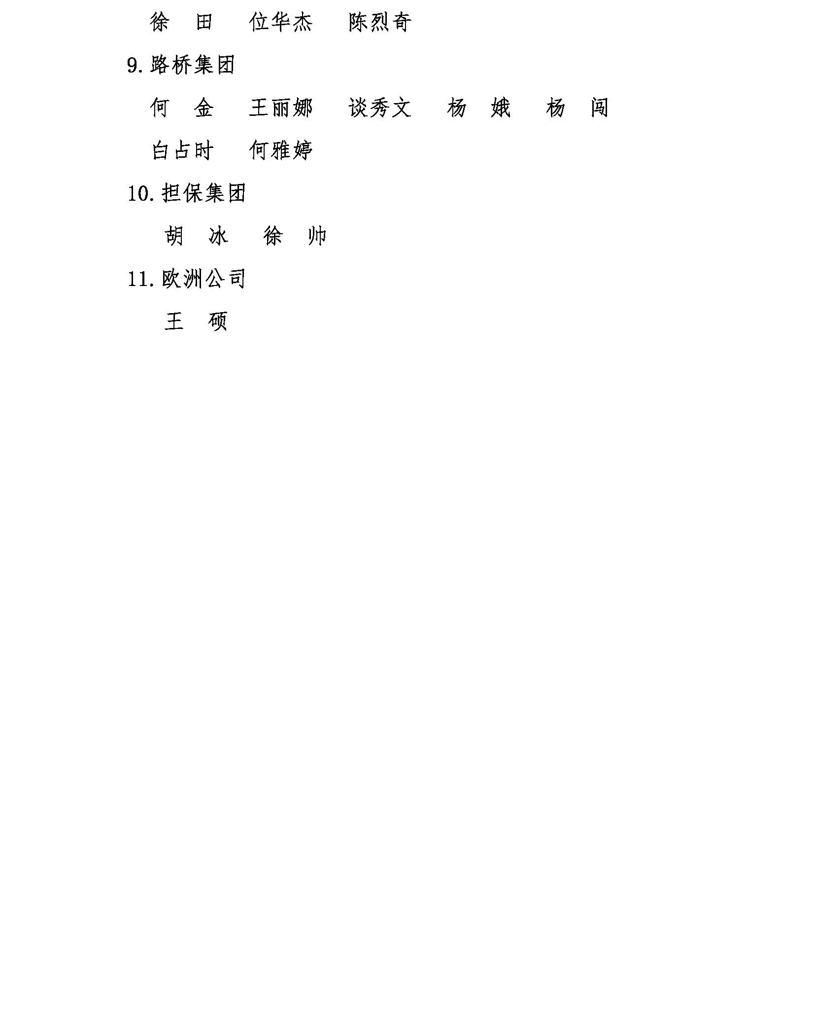 8.cc U投辅导者
